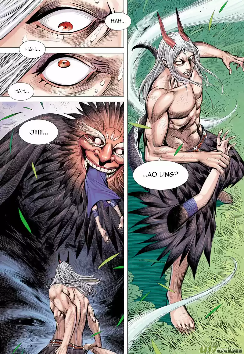 Journey to the West (Zheng Jian He) 45