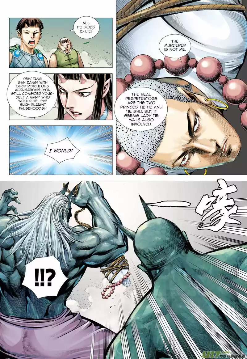 Journey to the West (Zheng Jian He) 45