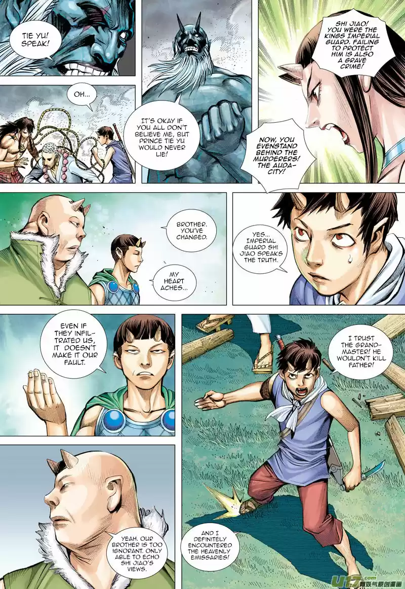 Journey to the West (Zheng Jian He) 45