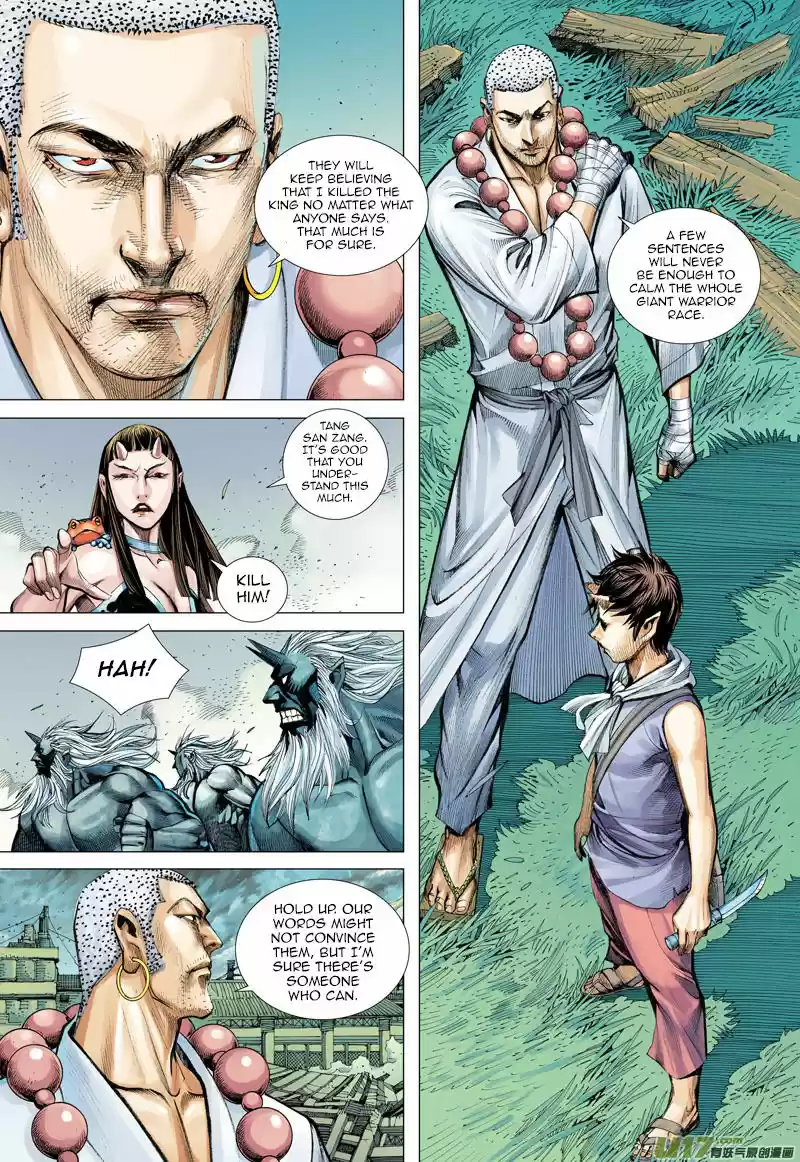 Journey to the West (Zheng Jian He) 45