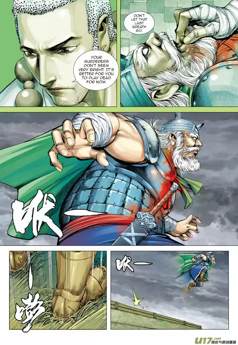 Journey to the West (Zheng Jian He) 45