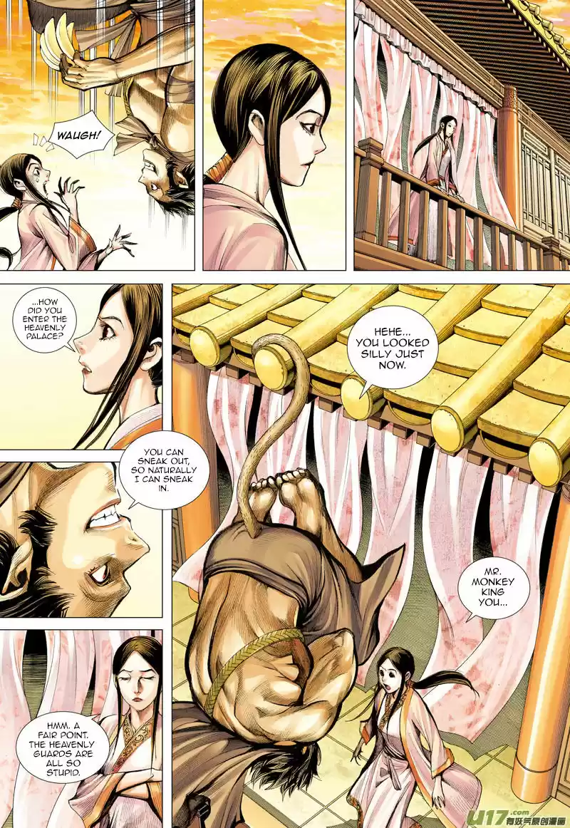 Journey to the West (Zheng Jian He) 45