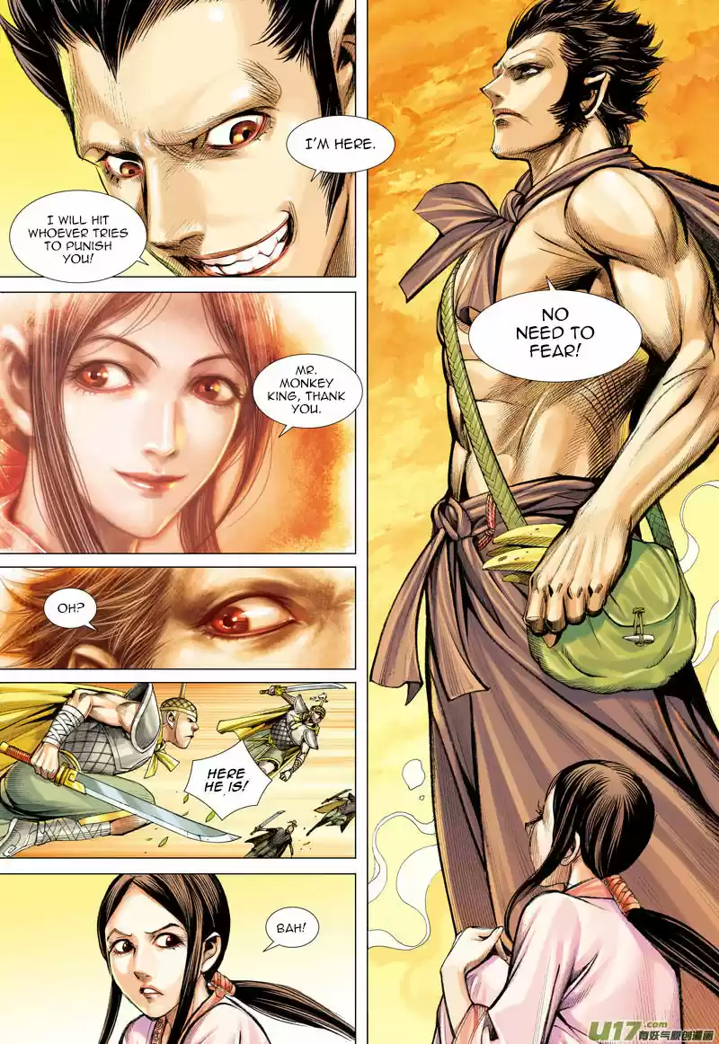 Journey to the West (Zheng Jian He) 45