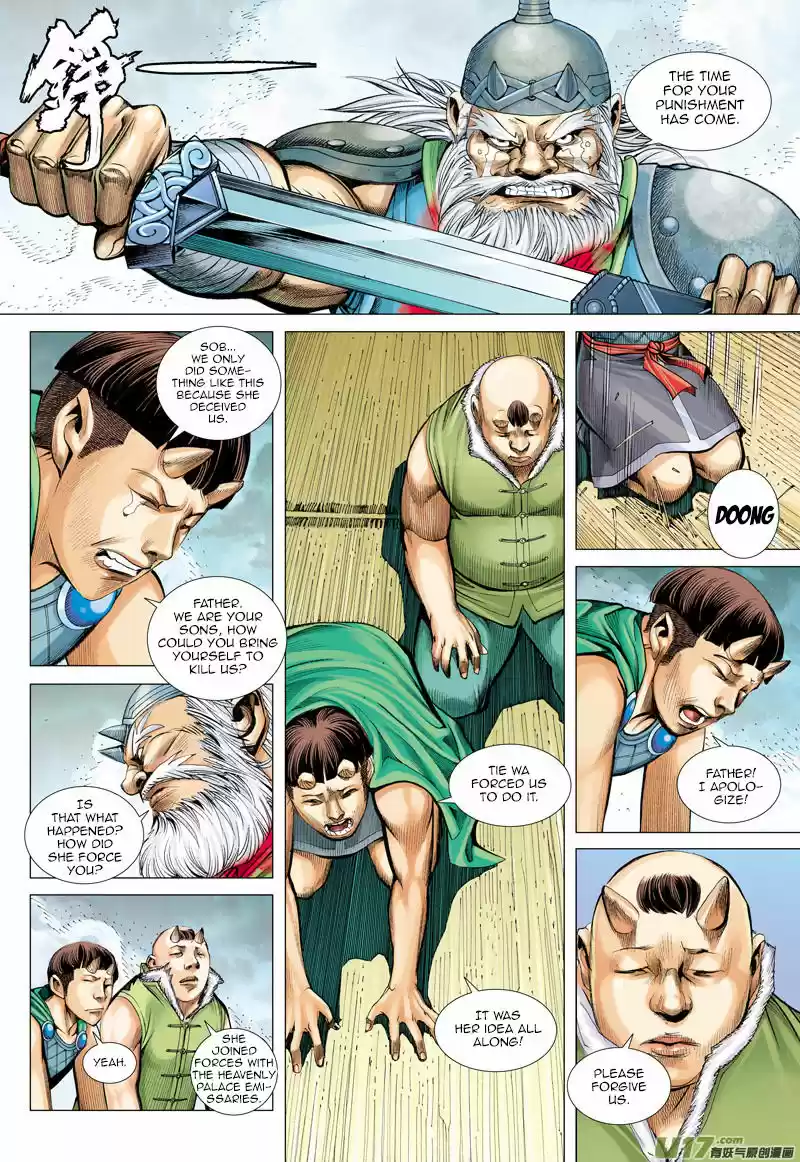 Journey to the West (Zheng Jian He) 46