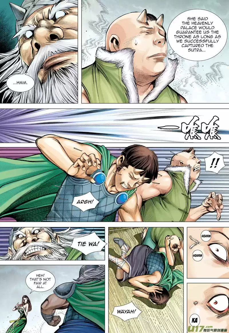 Journey to the West (Zheng Jian He) 46