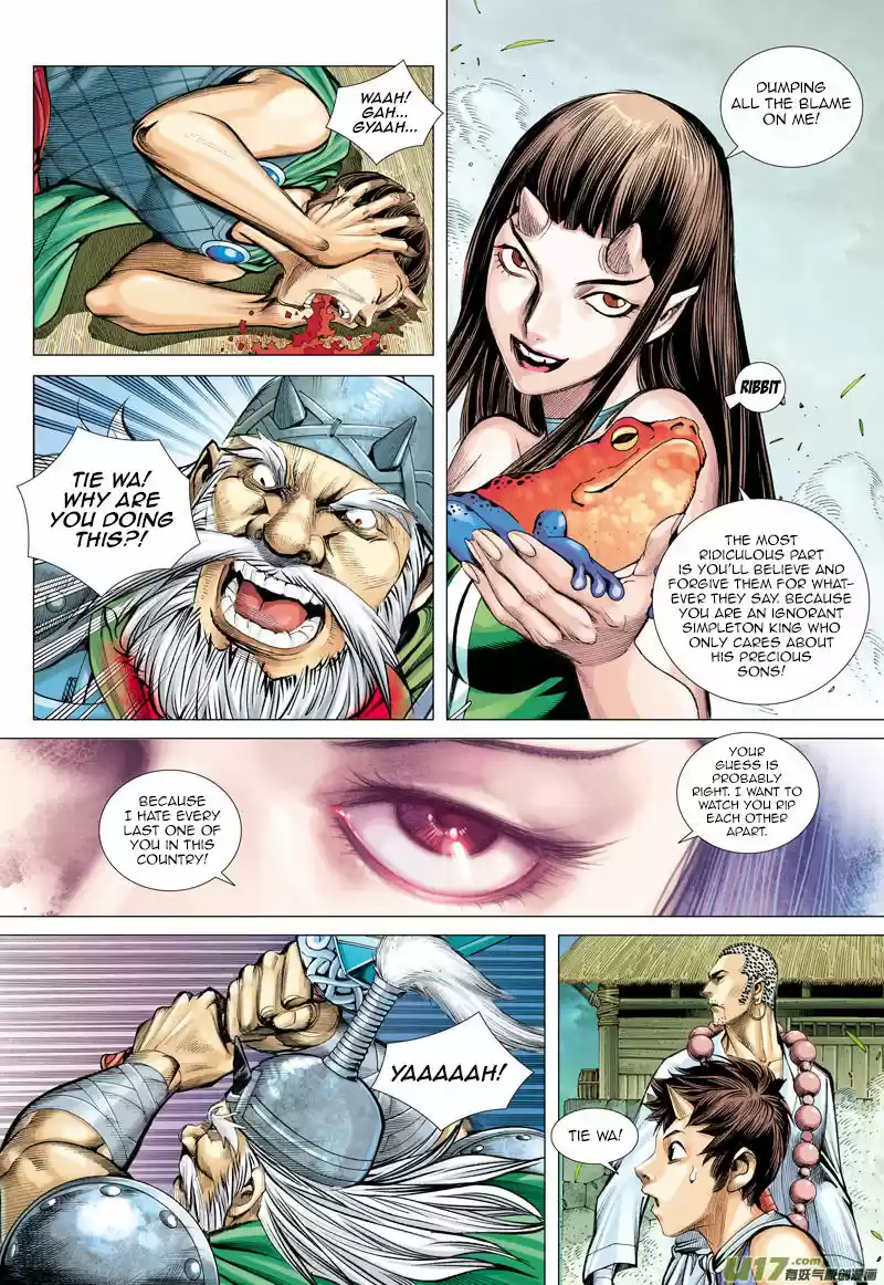 Journey to the West (Zheng Jian He) 46