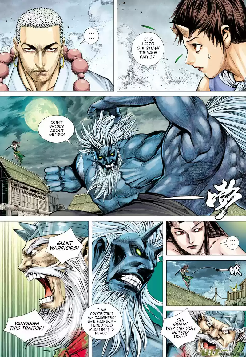 Journey to the West (Zheng Jian He) 46