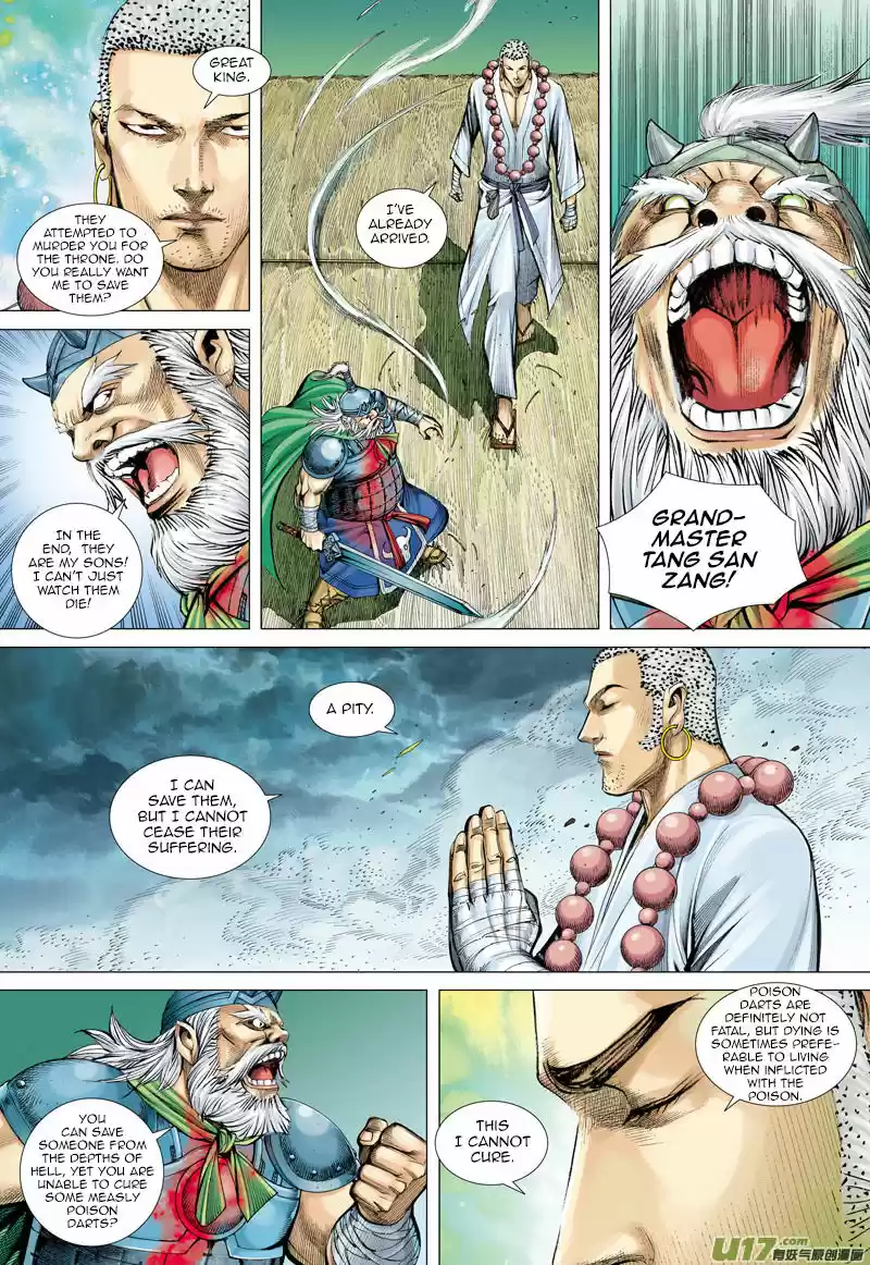 Journey to the West (Zheng Jian He) 46