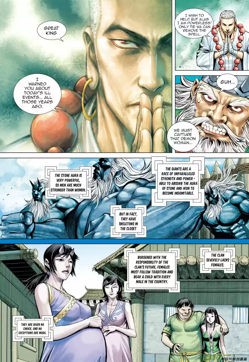 Journey to the West (Zheng Jian He) 46