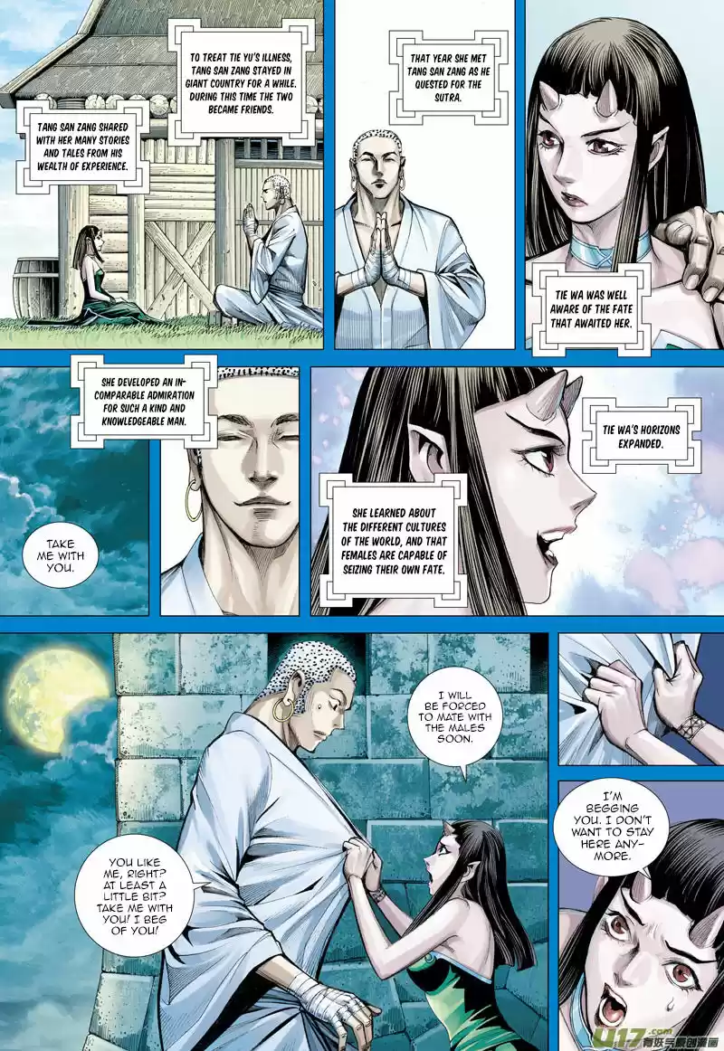 Journey to the West (Zheng Jian He) 46