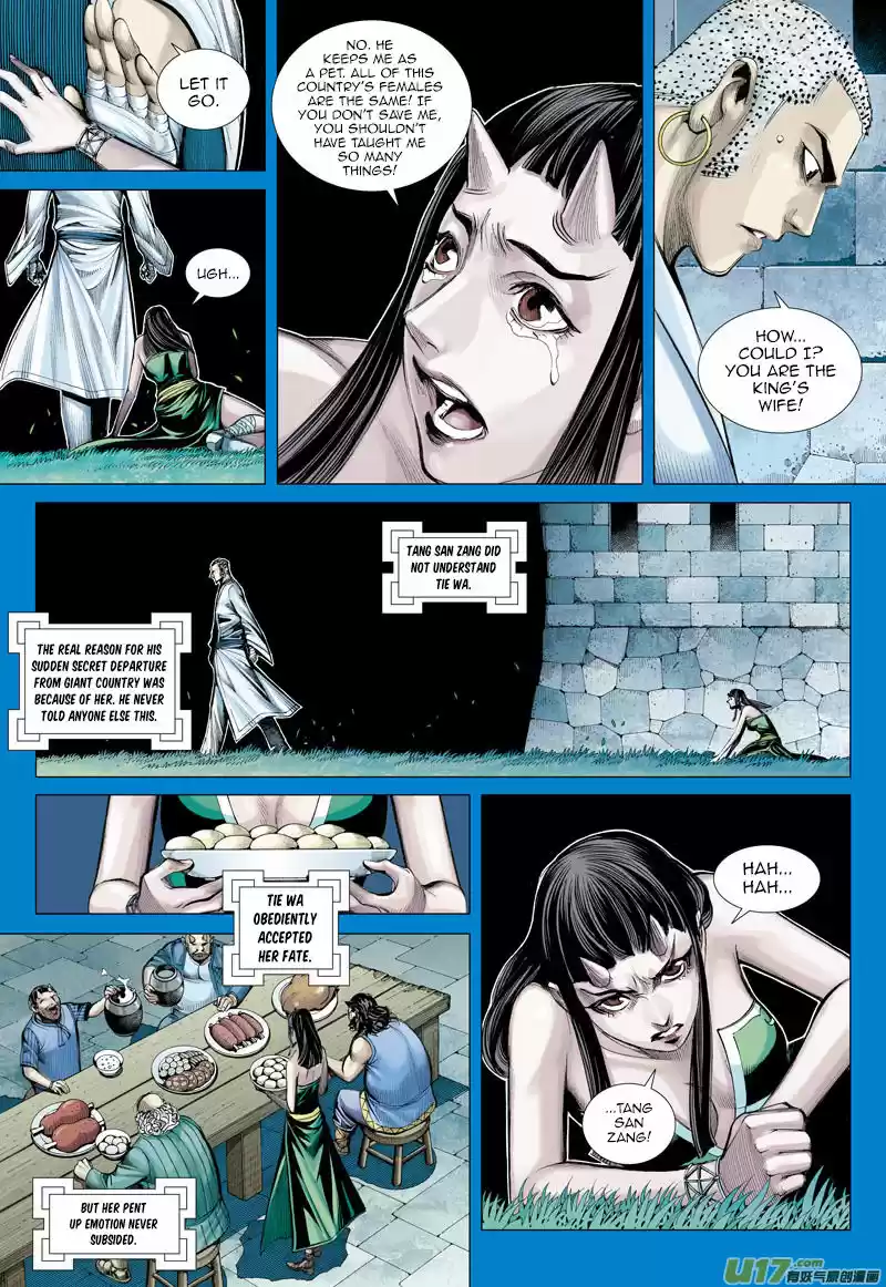 Journey to the West (Zheng Jian He) 46