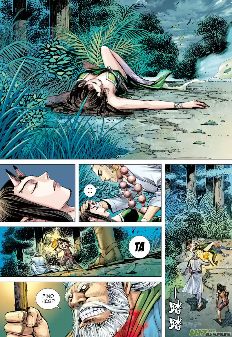 Journey to the West (Zheng Jian He) 46