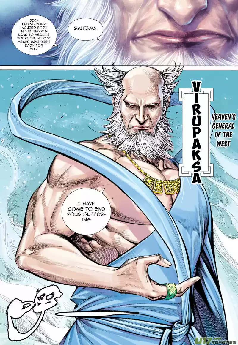 Journey to the West (Zheng Jian He) 46