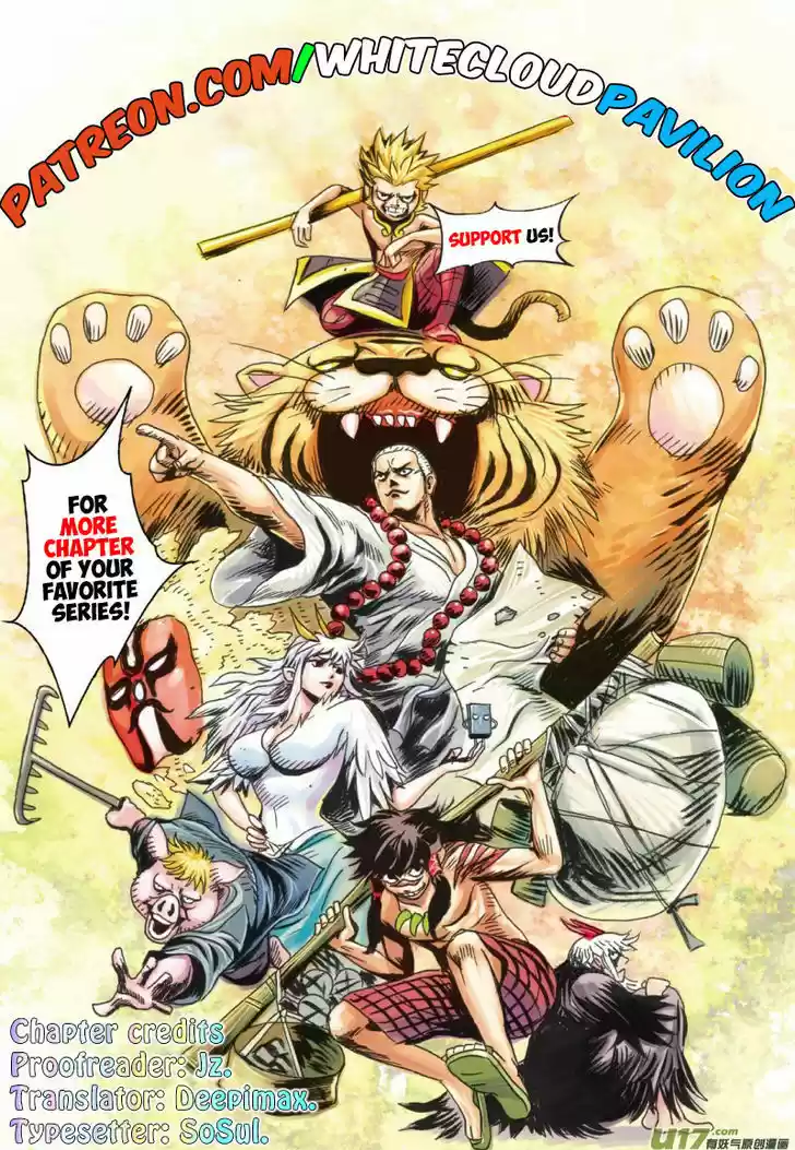 Journey to the West (Zheng Jian He) 5