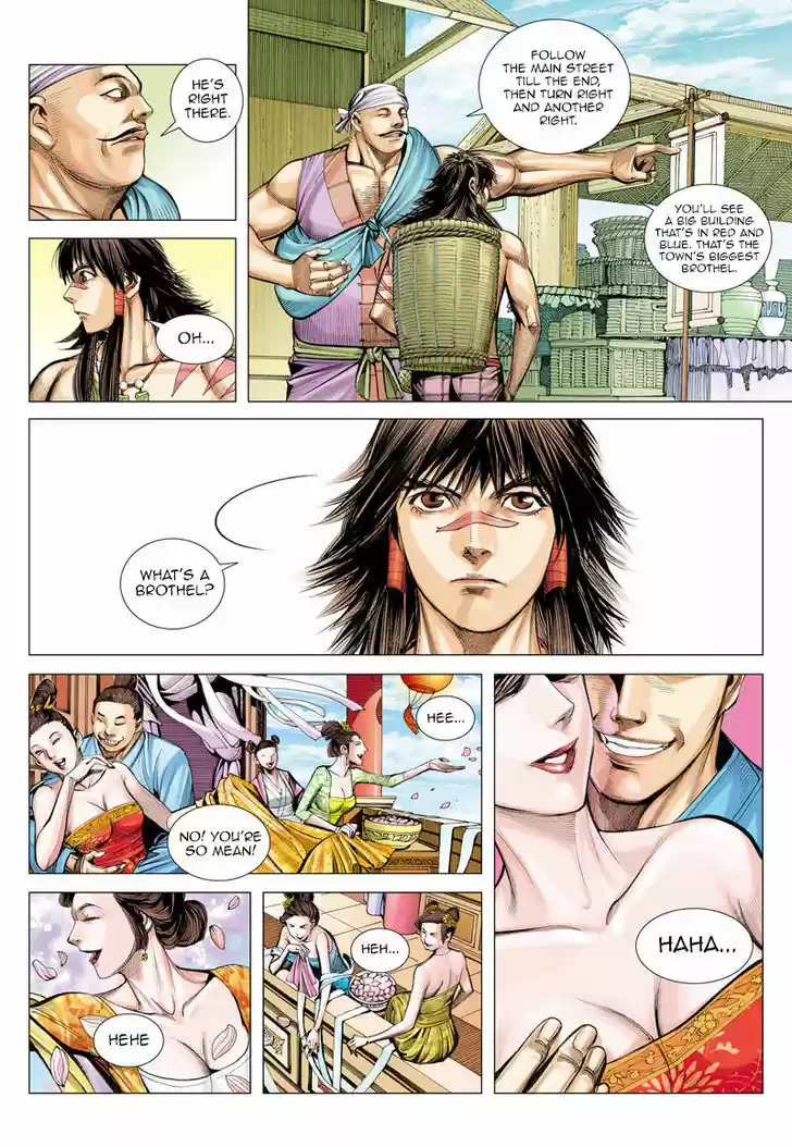 Journey to the West (Zheng Jian He) 5