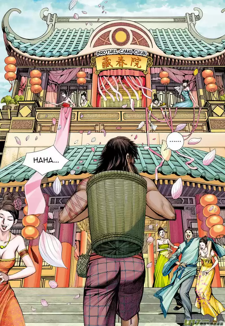 Journey to the West (Zheng Jian He) 5