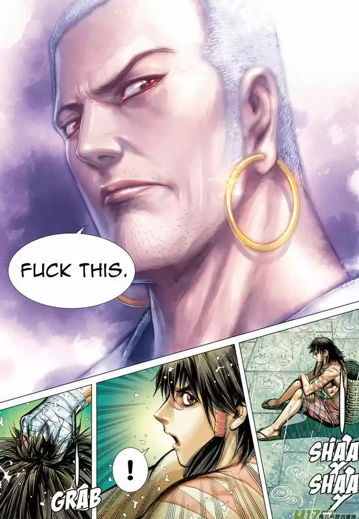 Journey to the West (Zheng Jian He) 5