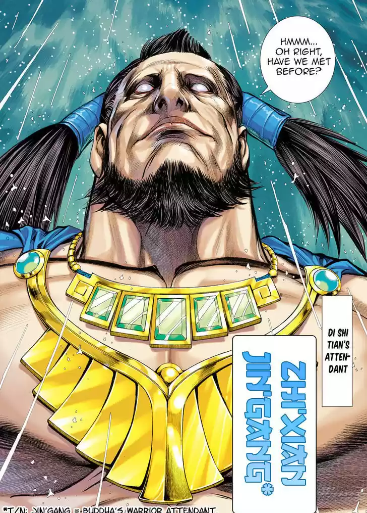 Journey to the West (Zheng Jian He) 5