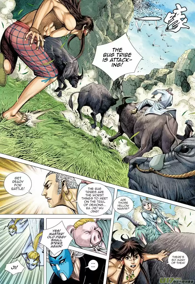 Journey to the West (Zheng Jian He) 50