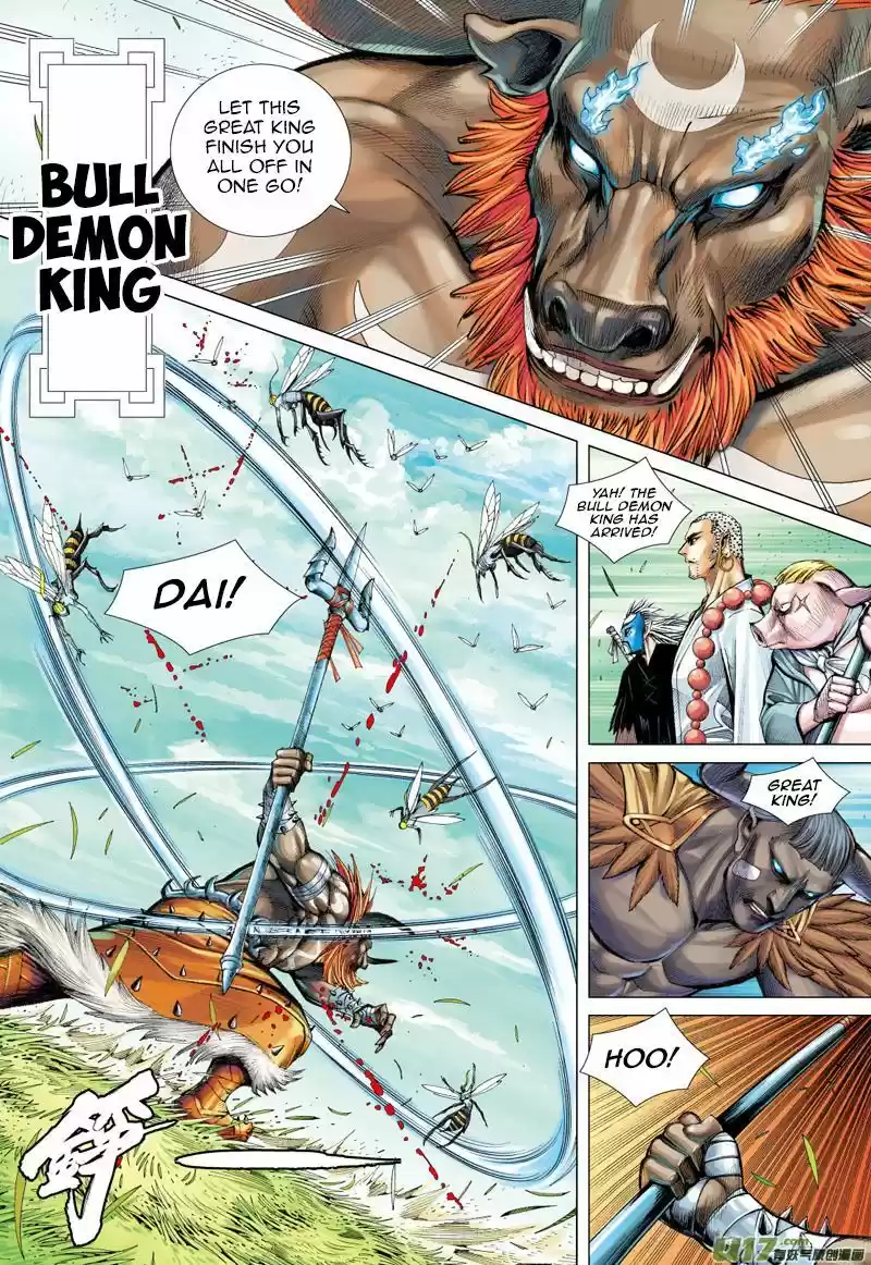 Journey to the West (Zheng Jian He) 50