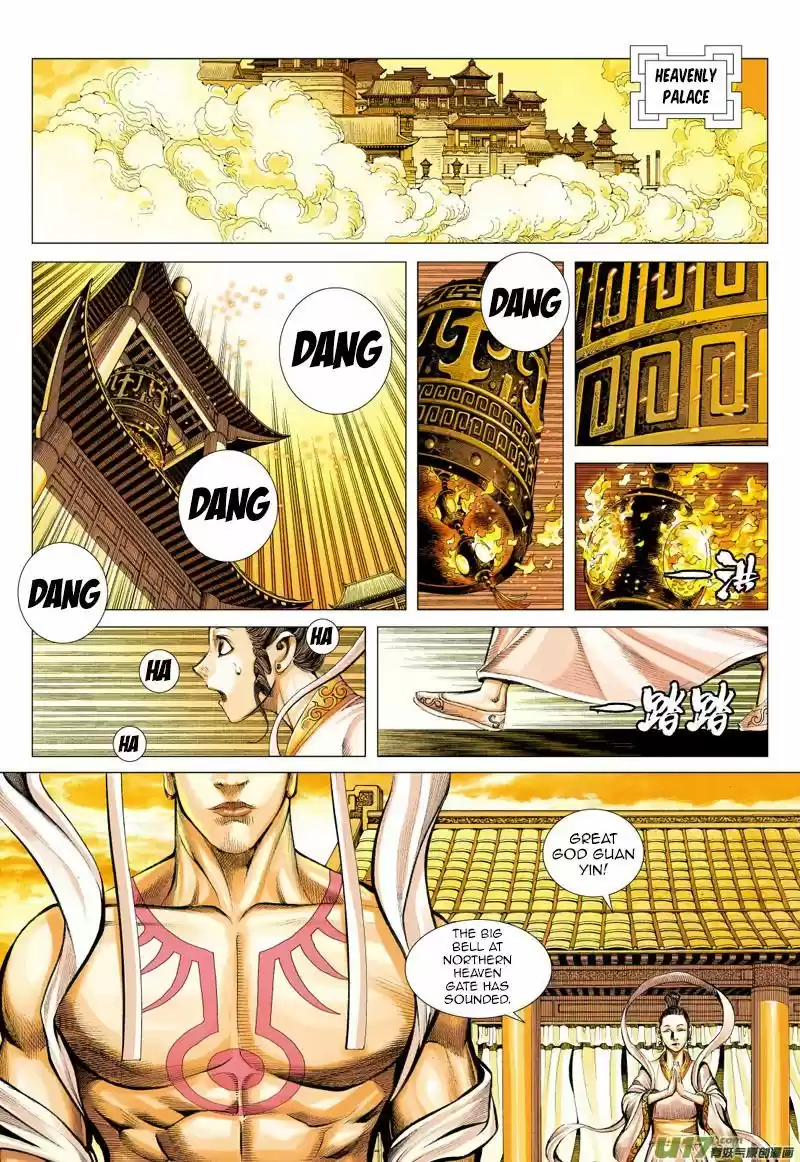 Journey to the West (Zheng Jian He) 50