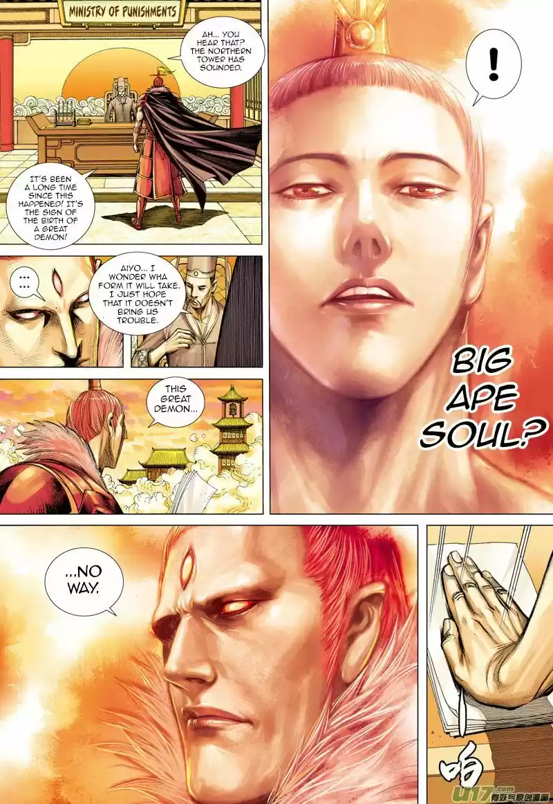 Journey to the West (Zheng Jian He) 50