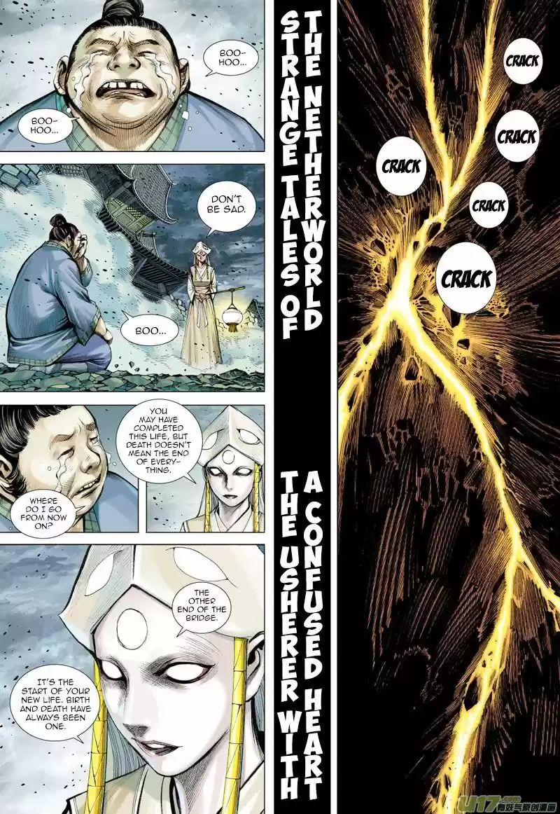 Journey to the West (Zheng Jian He) 50