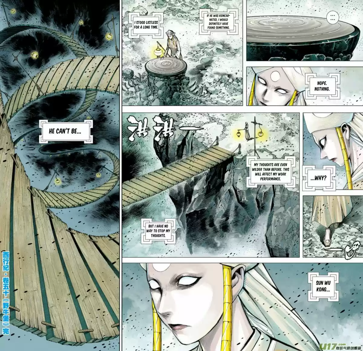 Journey to the West (Zheng Jian He) 50