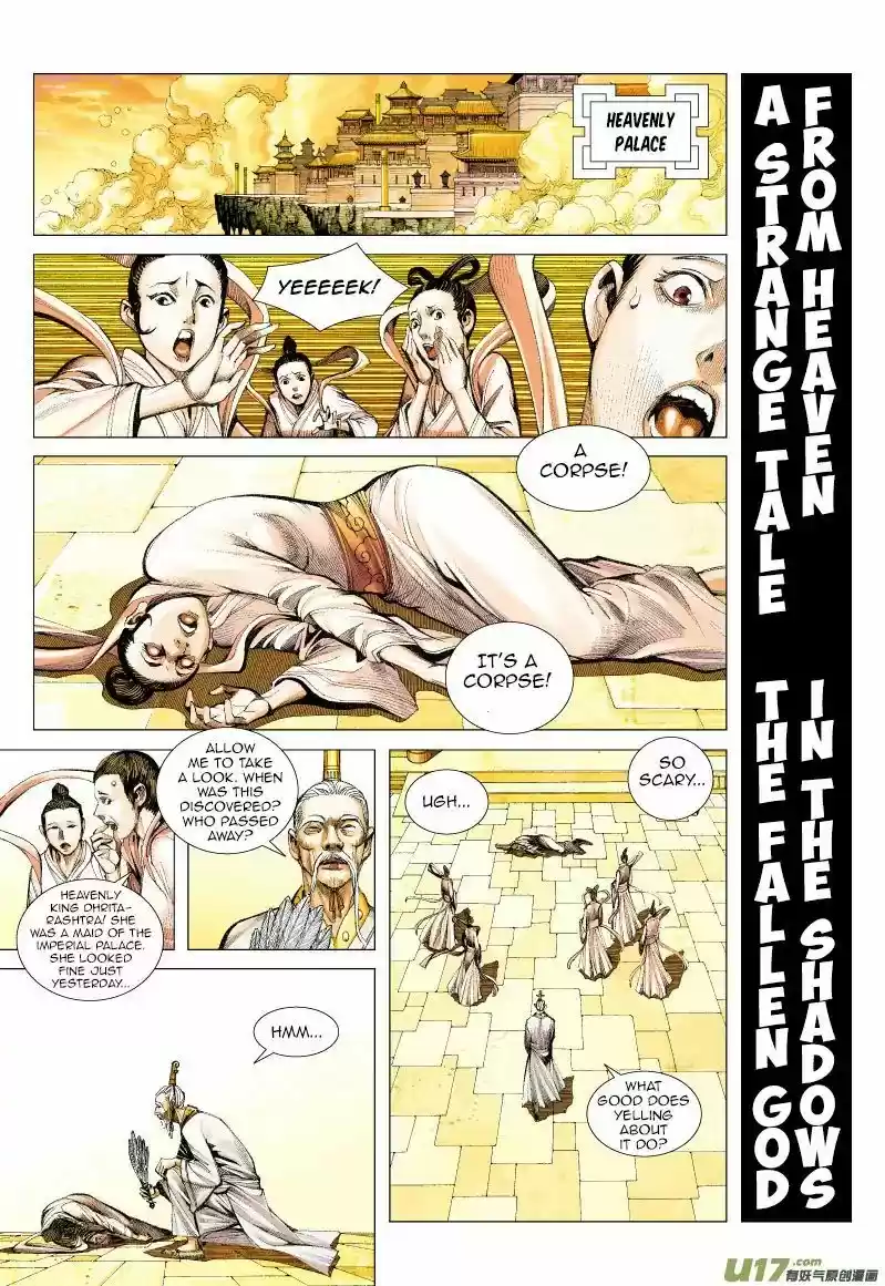 Journey to the West (Zheng Jian He) 51