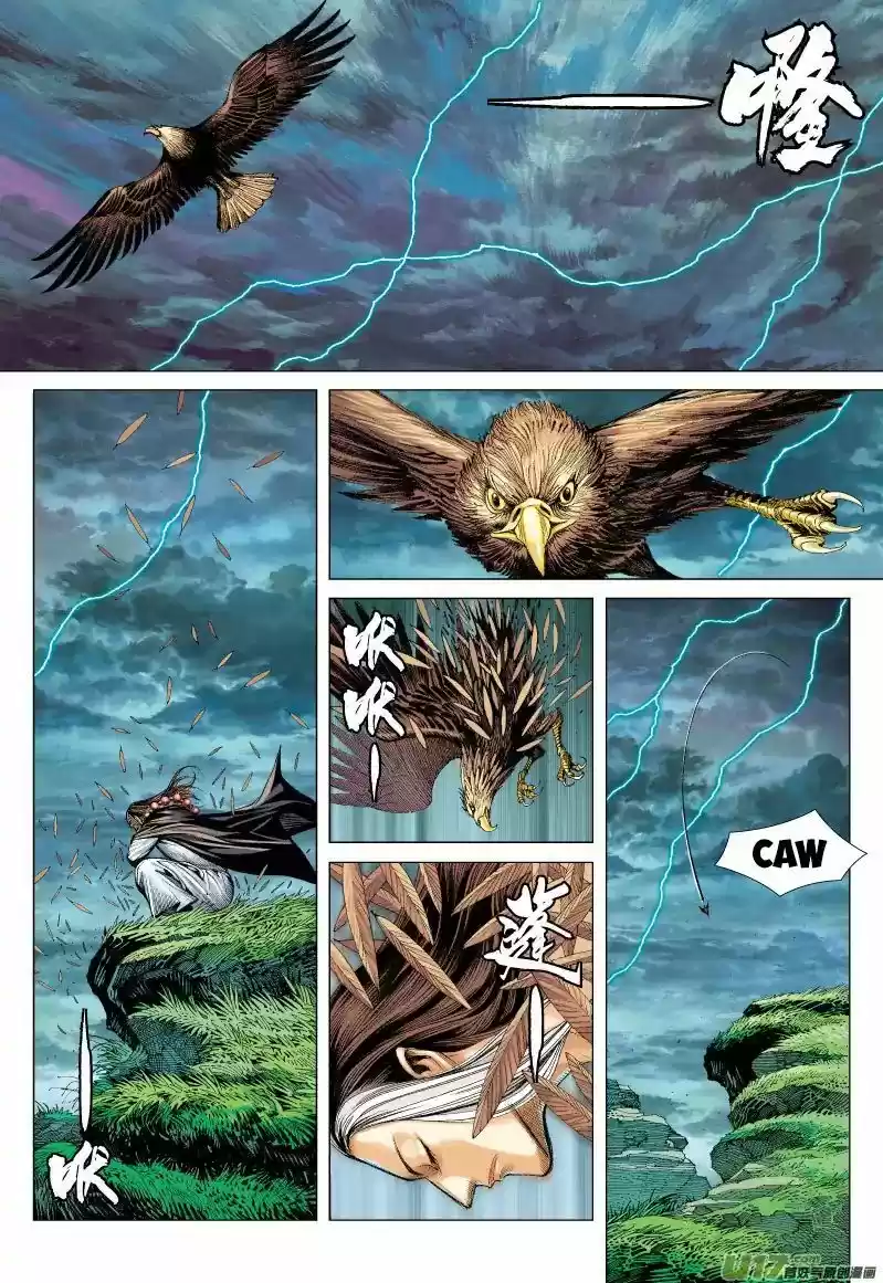 Journey to the West (Zheng Jian He) 51