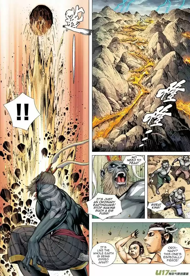 Journey to the West (Zheng Jian He) 51