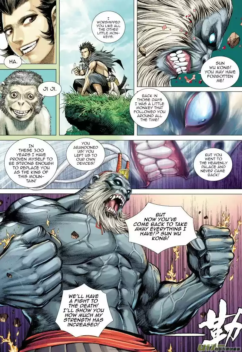 Journey to the West (Zheng Jian He) 52