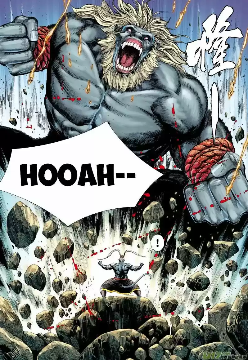 Journey to the West (Zheng Jian He) 52