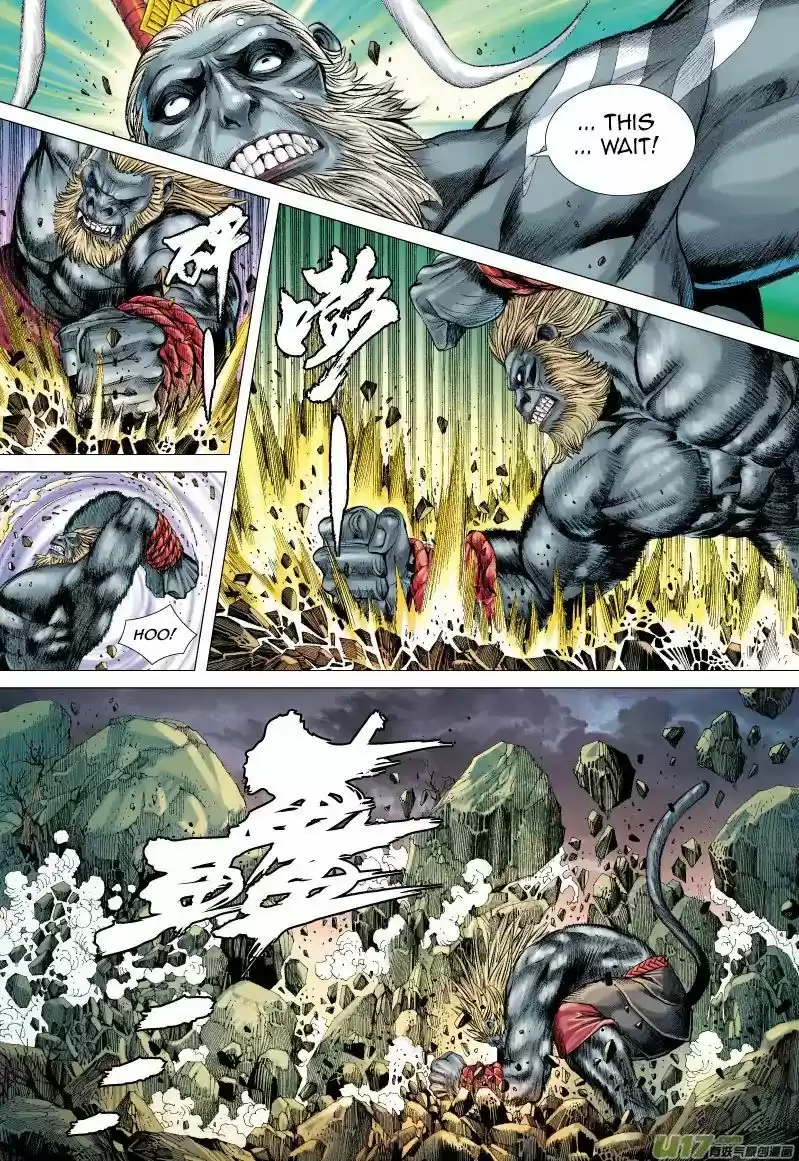 Journey to the West (Zheng Jian He) 52