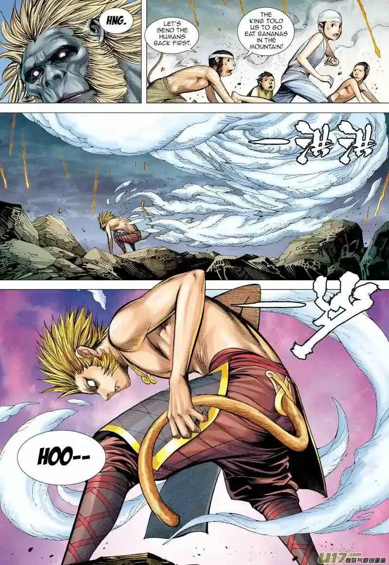 Journey to the West (Zheng Jian He) 52