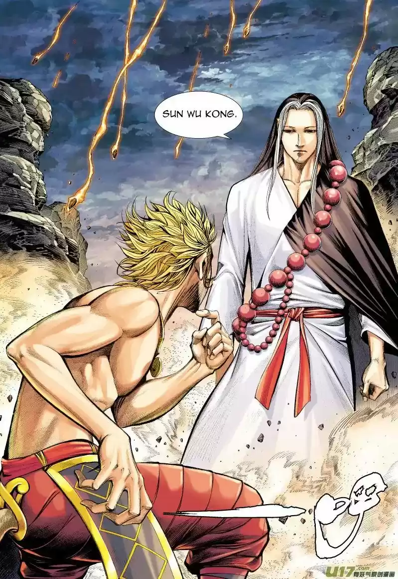Journey to the West (Zheng Jian He) 52
