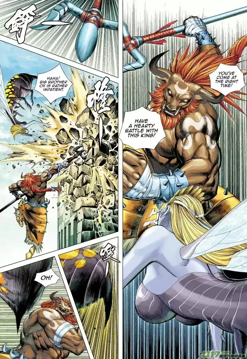 Journey to the West (Zheng Jian He) 52