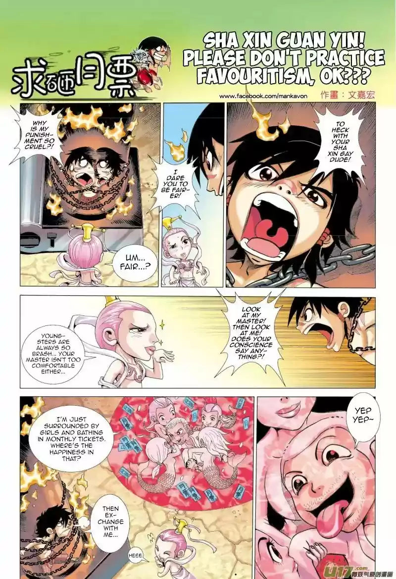 Journey to the West (Zheng Jian He) 52