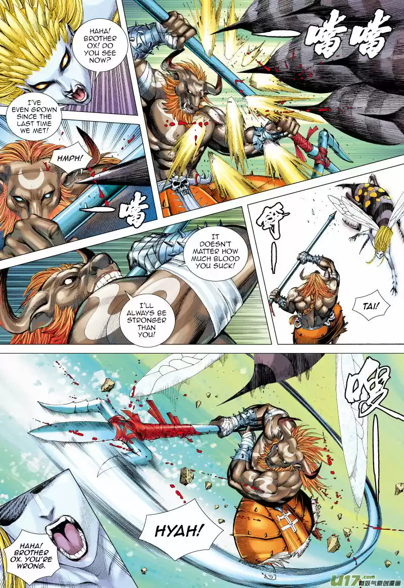 Journey to the West (Zheng Jian He) 53