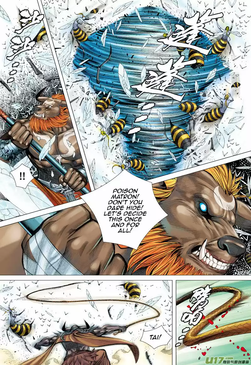 Journey to the West (Zheng Jian He) 53