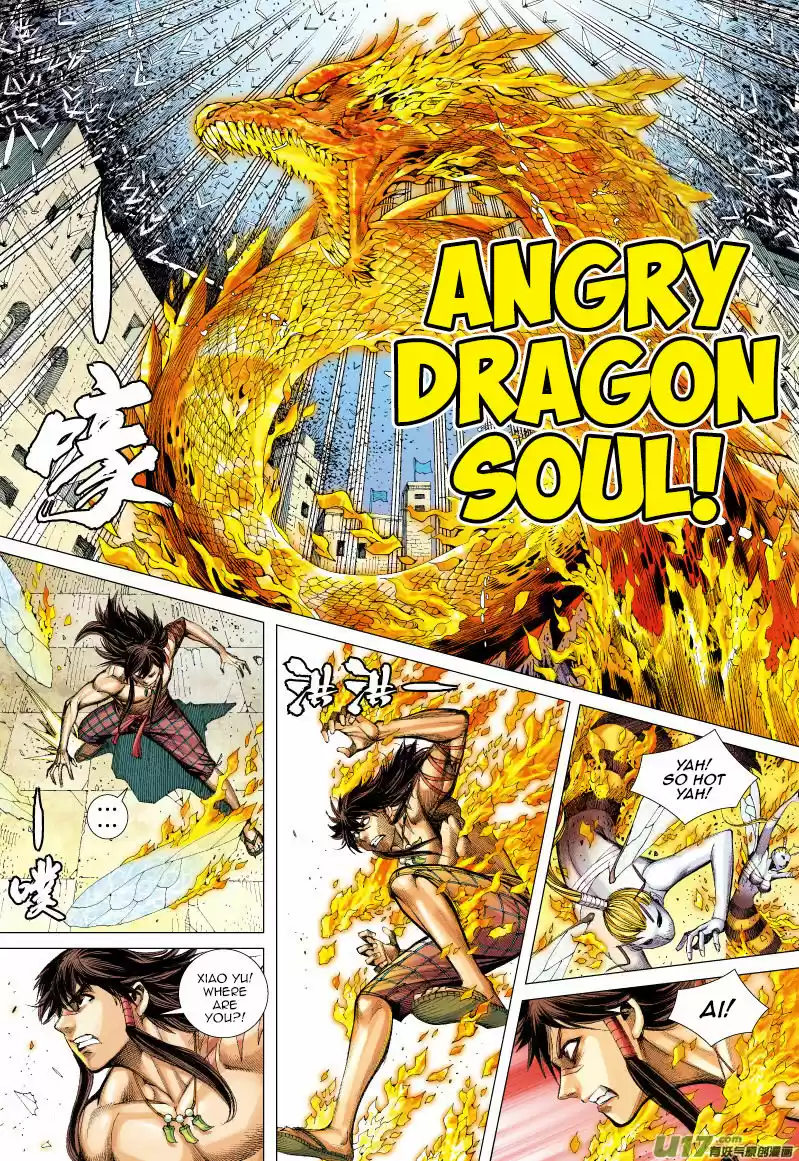 Journey to the West (Zheng Jian He) 53