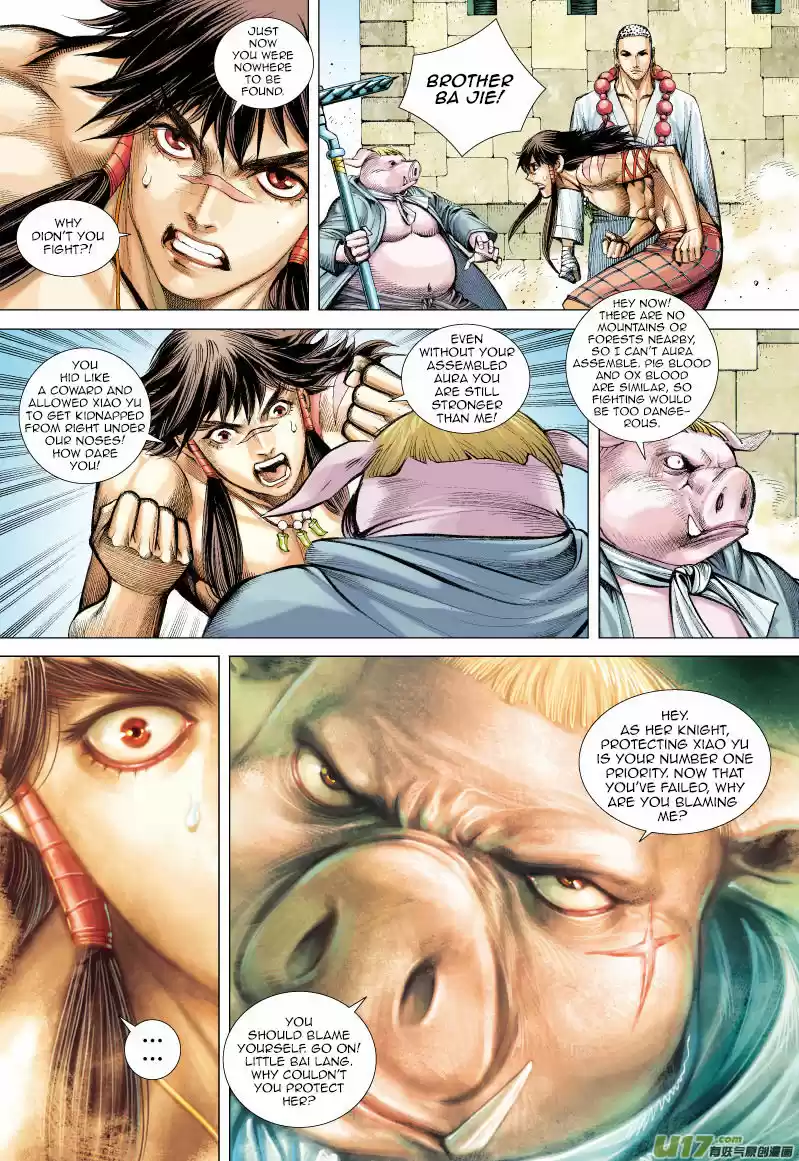 Journey to the West (Zheng Jian He) 53