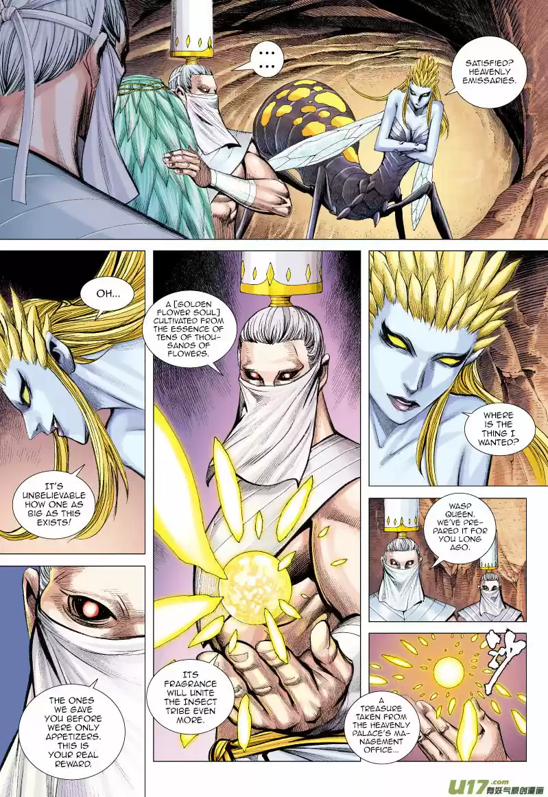 Journey to the West (Zheng Jian He) 54