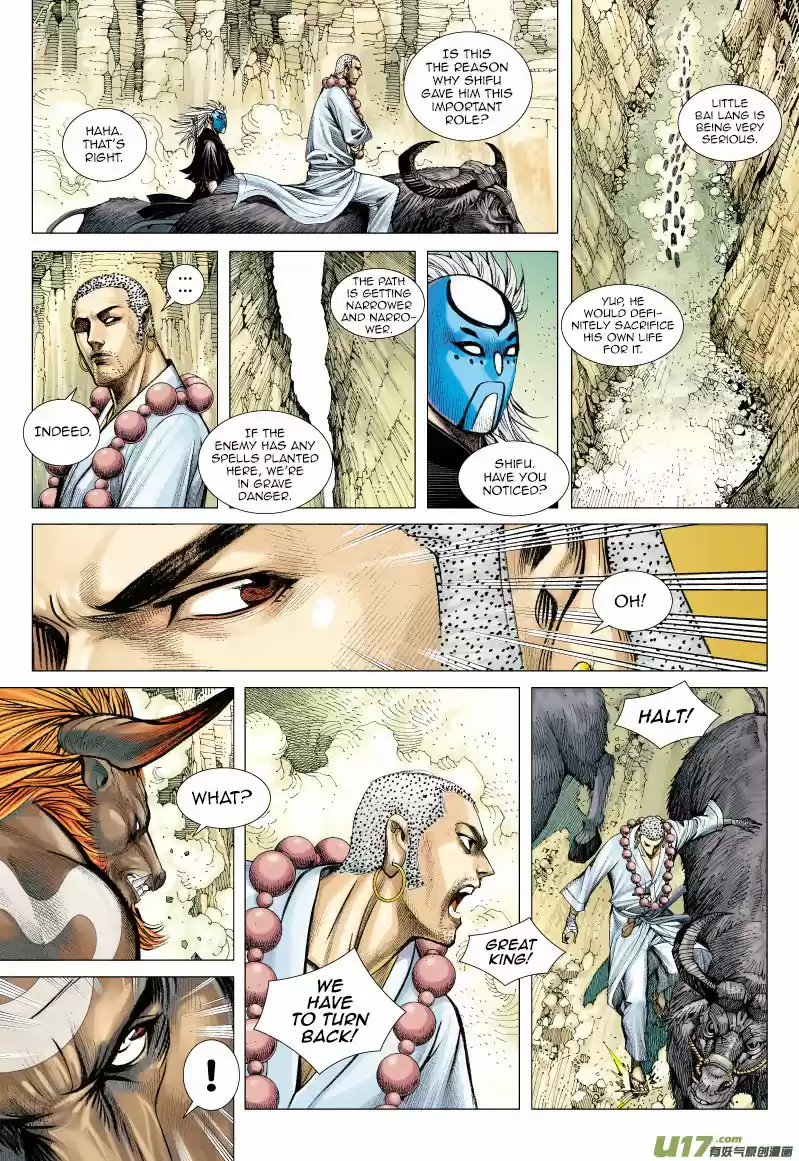 Journey to the West (Zheng Jian He) 54