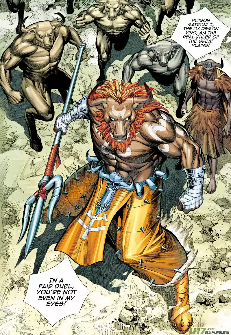 Journey to the West (Zheng Jian He) 54