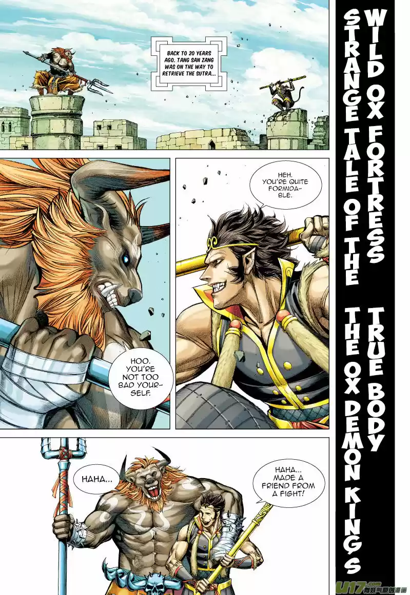 Journey to the West (Zheng Jian He) 54