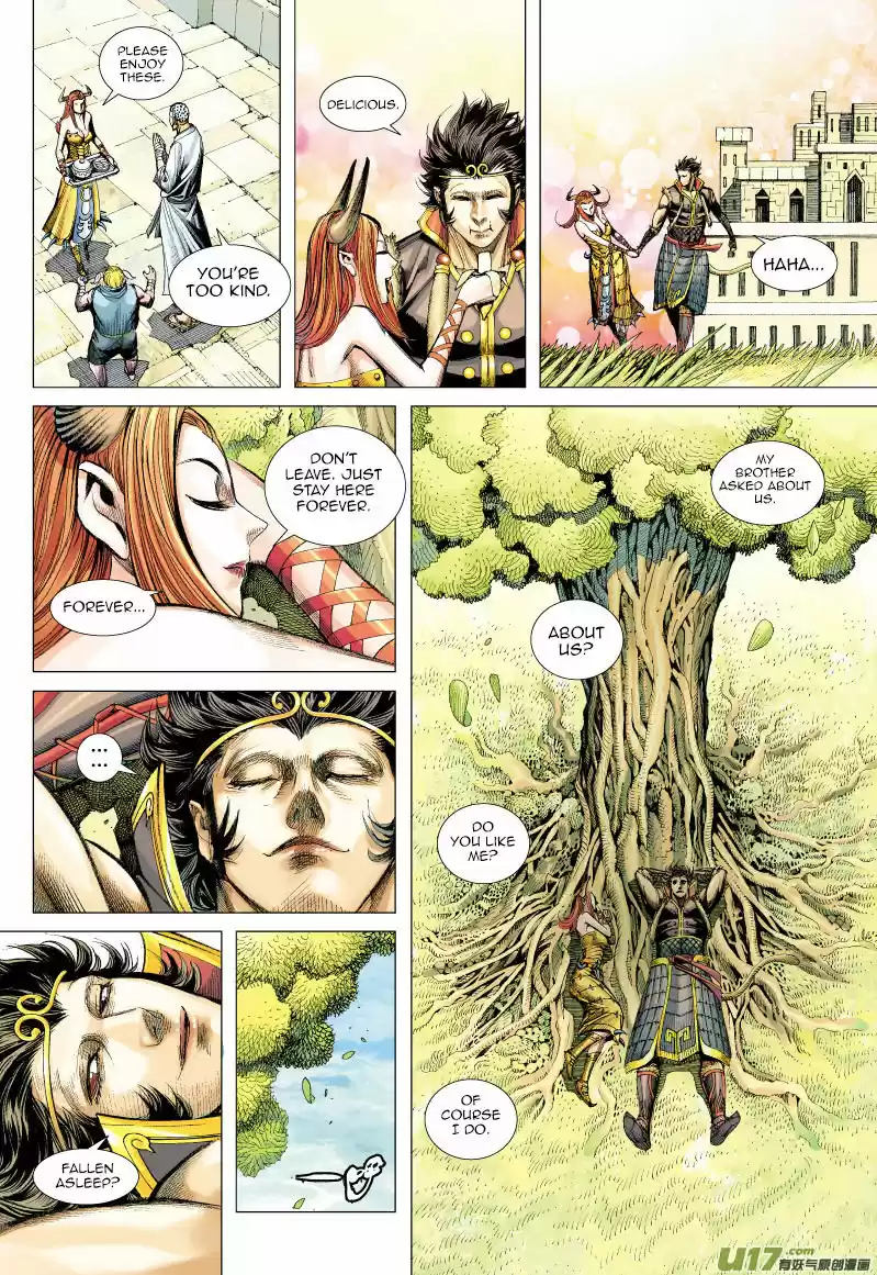 Journey to the West (Zheng Jian He) 54