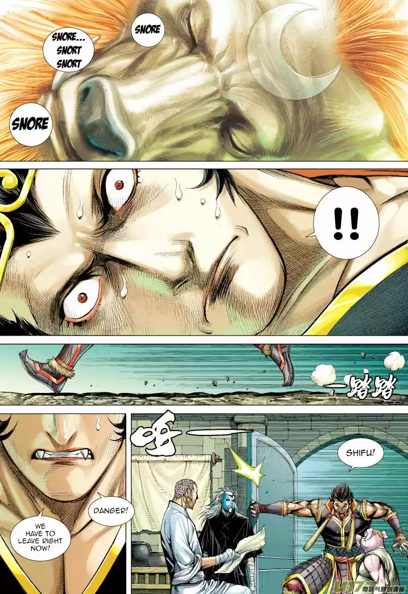 Journey to the West (Zheng Jian He) 54