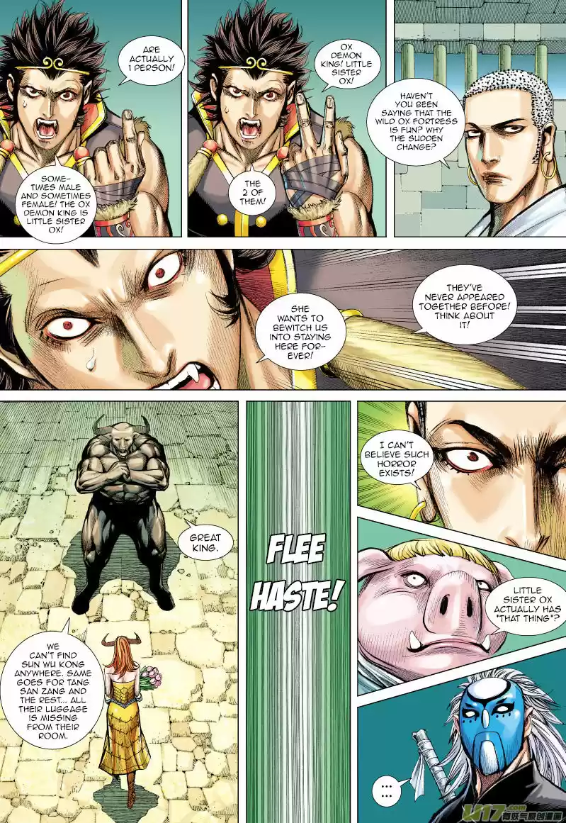 Journey to the West (Zheng Jian He) 54