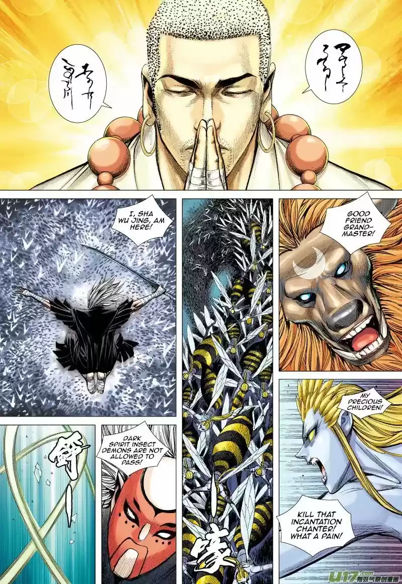 Journey to the West (Zheng Jian He) 55